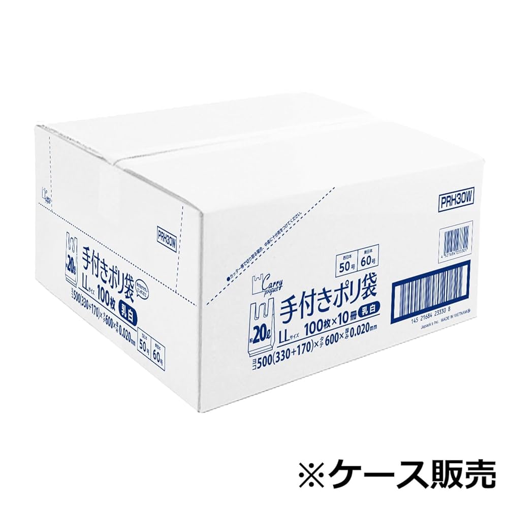 4 × 5 ポリエチレン袋 8000枚ケース 厚さ0.02 写真 はがき大 4 × 5 ポリエチレン袋 8000枚ケース 厚さ0.02 写真 はがき大 4 ×